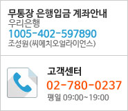 customer center. ~ : 09:00~18:00, 07086991883