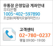 customer center. ~ : 09:00~18:00, 07086991883